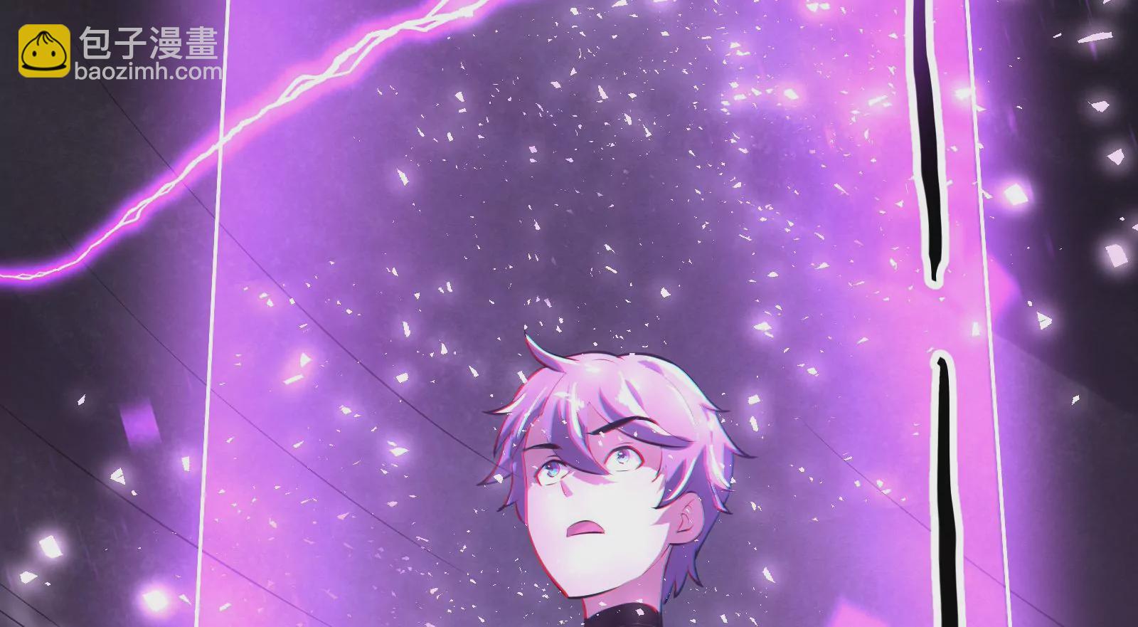 古神遊戲 - 第7話 跟我走吧，現在就出發(4/4) - 2